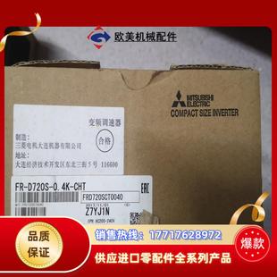 全新原装 0.4K 三菱FR 变频器片议价 D720S