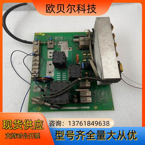 夏米尔慢走丝板子cable head !号码10852812
