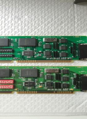 SystemBase MULTI-8/ISA E-000-9