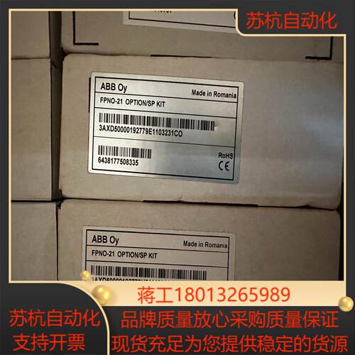FPNO-21，变频器通讯模块/适配器，全新原装正品现