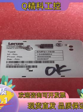 现货EMF2178IB 伦茨模块就功能完好