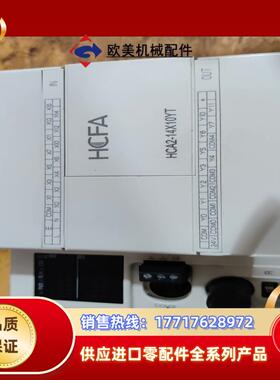 禾川PLC  HCA2-14X10YT-A议价