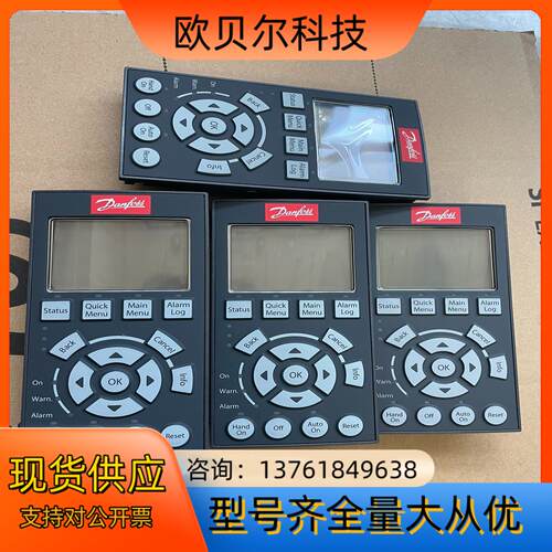 LCP102，130B1107，丹佛斯变频器FC301/30