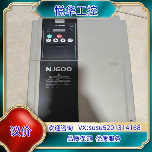 原装日立15kw变频器SJ700-150HFEF2-UT议