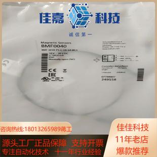 303K 00. 全新原装 巴鲁夫BMF