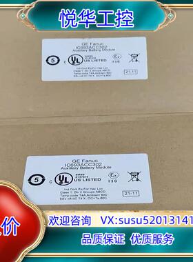 原装GE IC693ACC302 全新封议