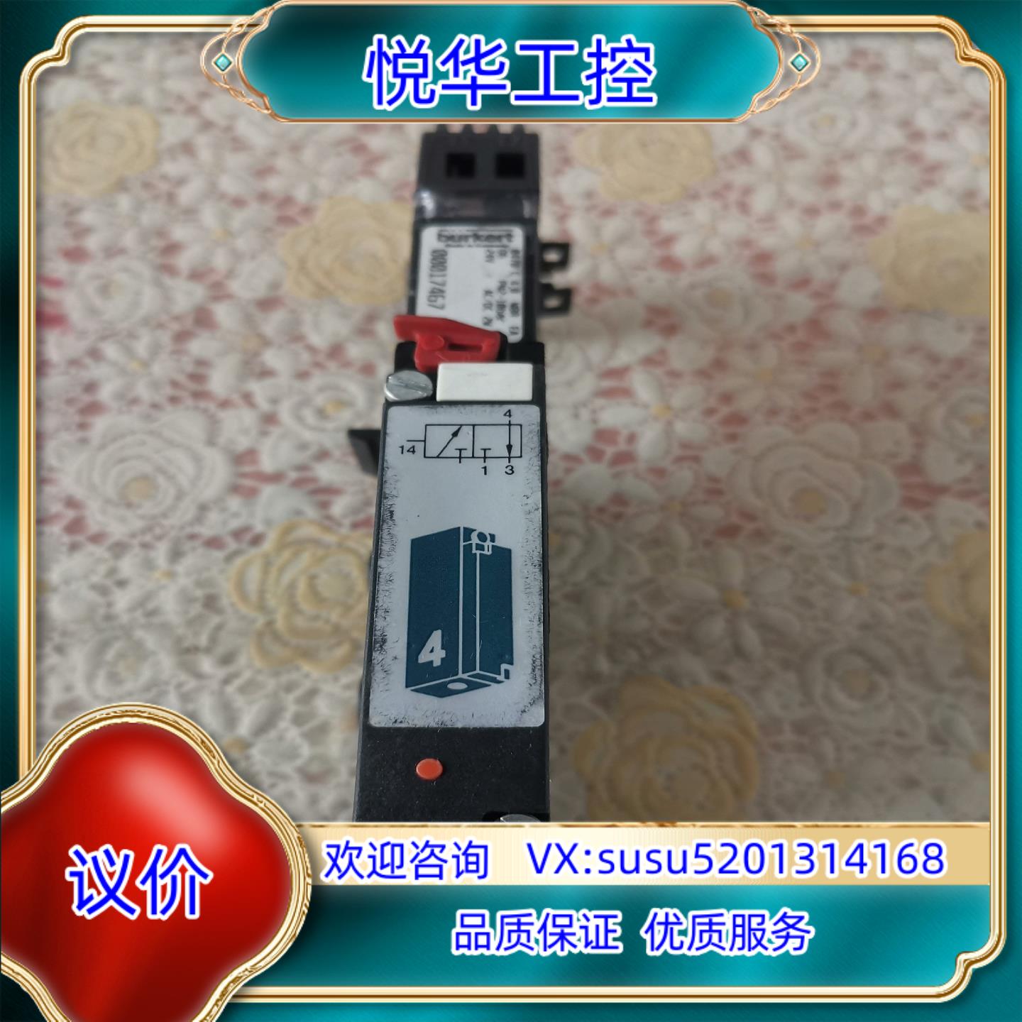 0470宝德G4.0NBREA电磁阀burkert电磁阀04议价