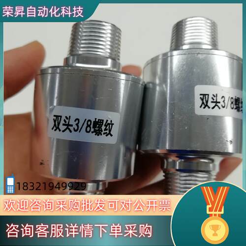 现货双头3/8螺纹气力输送器 空气放大器 气动上料器 颗粒输送器