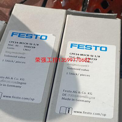 【荣强工控】费斯托电磁阀550239 CPE14-M1CH-5J-1/8