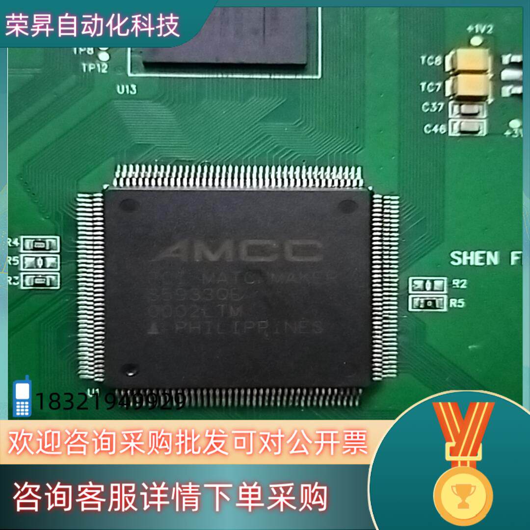 现货工控采集卡一张SHEN  FEI  PCI  V1.4