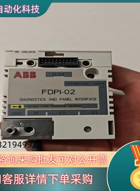 FDPI-02ABB变频器诊断和面板接口模块 /总线适配器