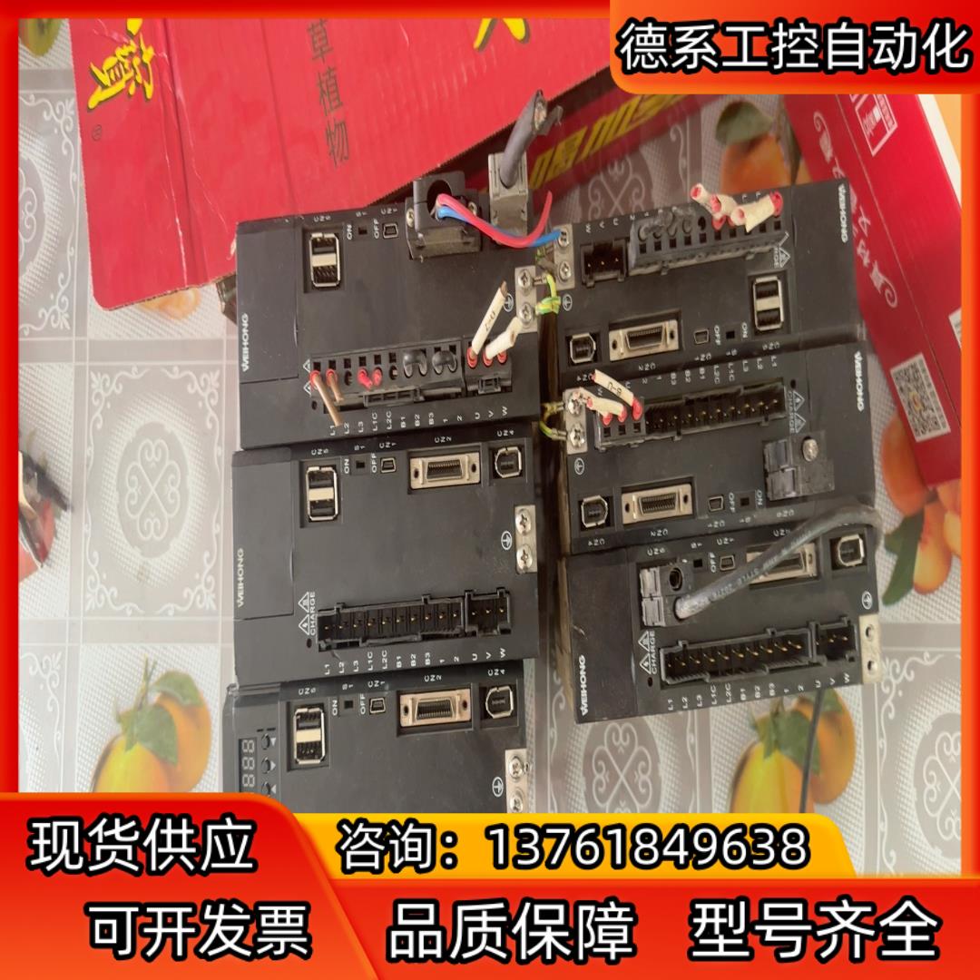 维宏驱动器 wSDV一5R02M2SB 1Kw【三个】