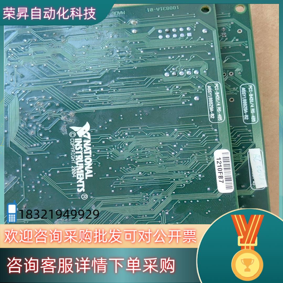 NI PCI-8431/4  PCI-8431/2 功能