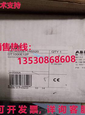 原装供应 OT1000E12P 隔离开关