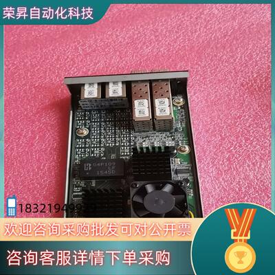 现货天融信安全扩展模块系统 天融信扩展模块TopSEC-CARD