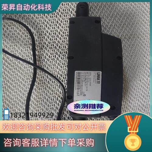 现货LINAK丹麦电动推杆121P00-2100240推力750