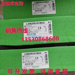 100W 伺服驱动器 原装 供应LXM28EU01M3X