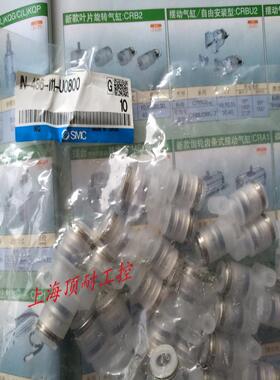 洁净系列 气管接头 IN-486-111-U0800 供应议价