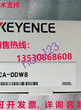 供应原装KEYENCE CA-DDW8白色圆顶光源/