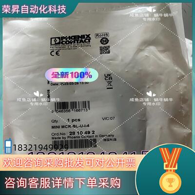 2810492   MINI MCR-BL-U-I-4现货