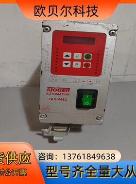 德国STOGER振动盘控制器 ，FAS4482，，拆