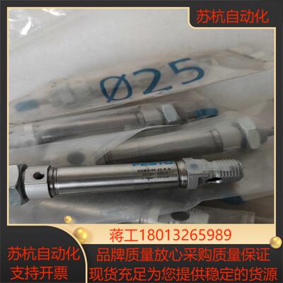 FESTO 费斯托气缸 DSNU-16-25-P-A 191