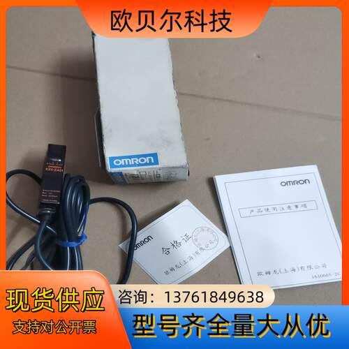 光纤放大器传感器感应开关 E3X-ZA11