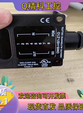 现货北阳光电传感器DMS-HB1-Z10