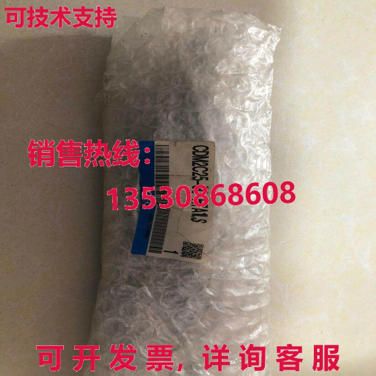 原装供应M2C25-50-H7A1LS