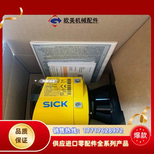 西克激光扫描仪S30B-2011DA全新原装无拆封23年新议价