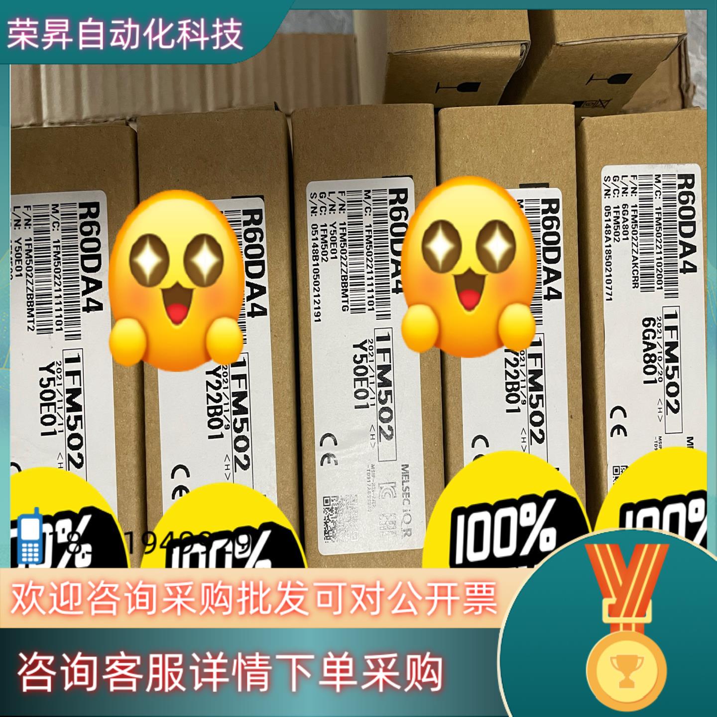 现货R60DA4全新原装