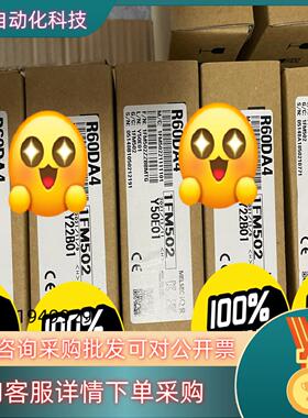 现货R60DA4全新原装