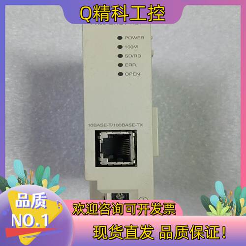 现货fx3u-enet-adp以太网模块原装件外壳安装卡