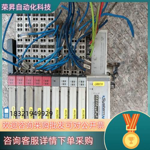 现货XN-4DO-24VDC-0.5A-P 成色