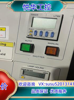 原装原装 NAiS ANUP5252L点光源 UV点光源议价