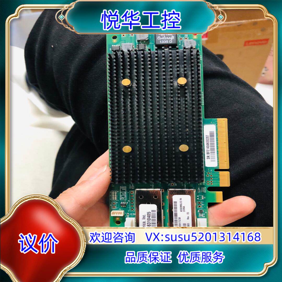 原装SUN LPe16002-M6  7023303 16GB议价