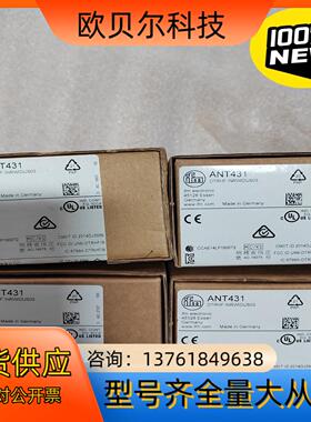 正宗 ANT431全新原装 德国易福门传感器 高精度感应开关