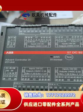 07DC92议价