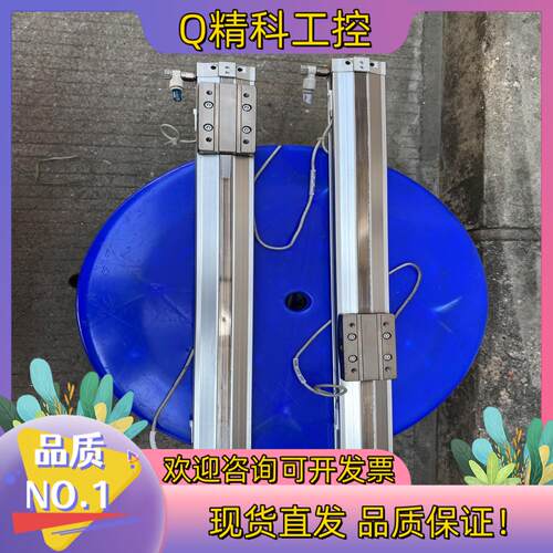 现货SMC无杆气缸 型号：MY3A16—340-A93