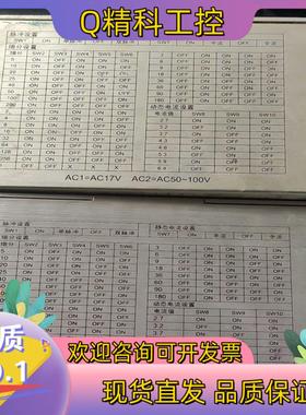 现货2HB706MAE驱动器好有十多个