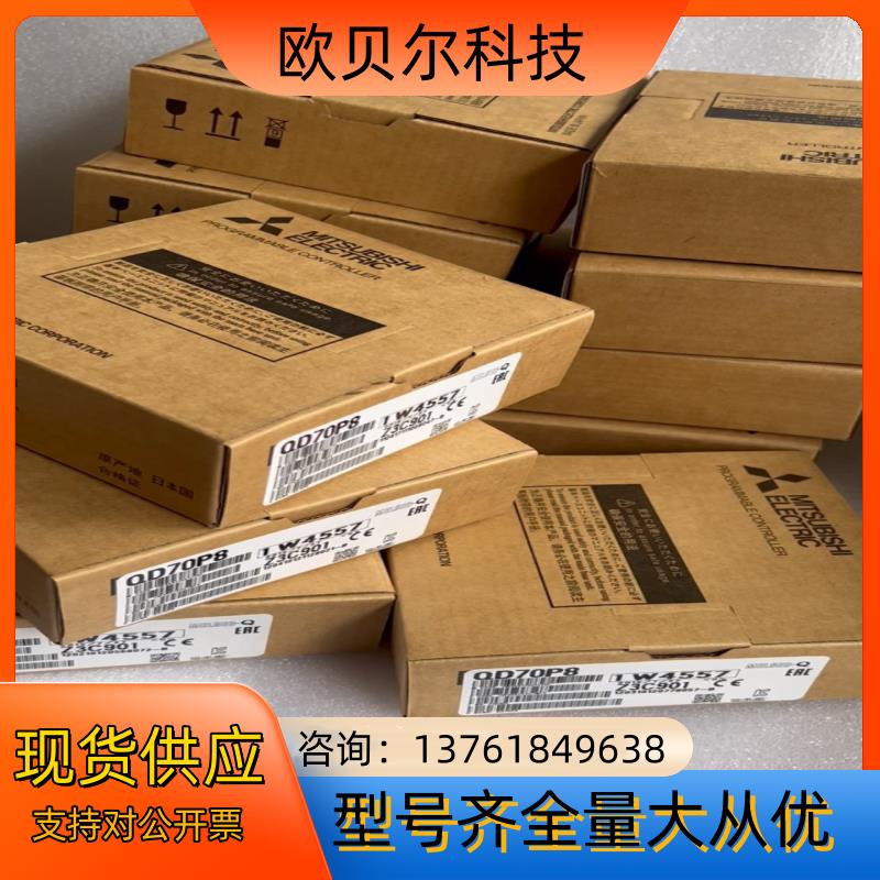 三菱QD70P8定位模块