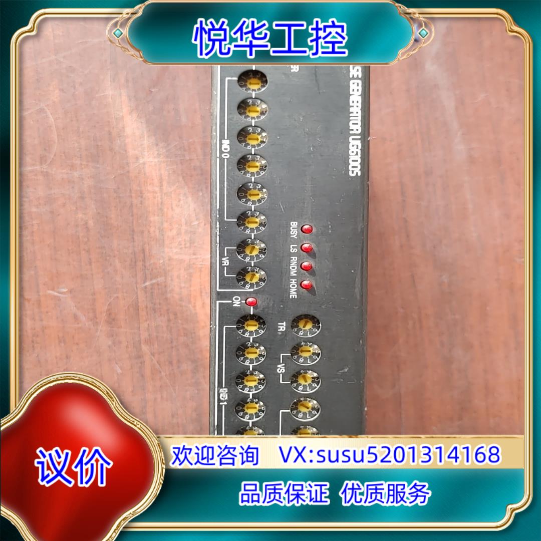 原装脉冲发生器东方VEXTA步进驱动器控制器步进控制器议价