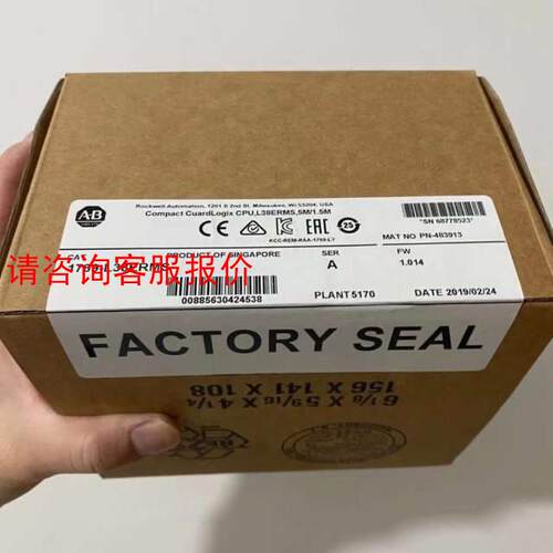 1769-L37ERMS   链接实拍，现货秒发！