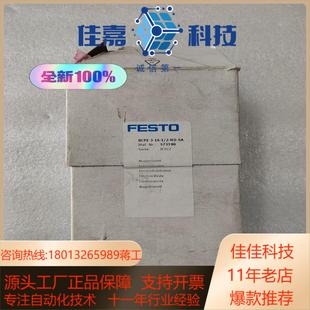 SA订573190 全新原装 BCPE