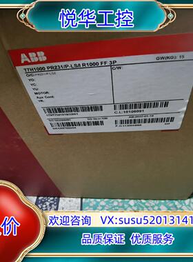 ABB塑壳断路器T7H1000 PR231/P-LS/I R议价