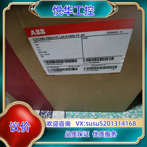 ABB塑壳断路器T7H1000 PR231/P-LS/I R议价
