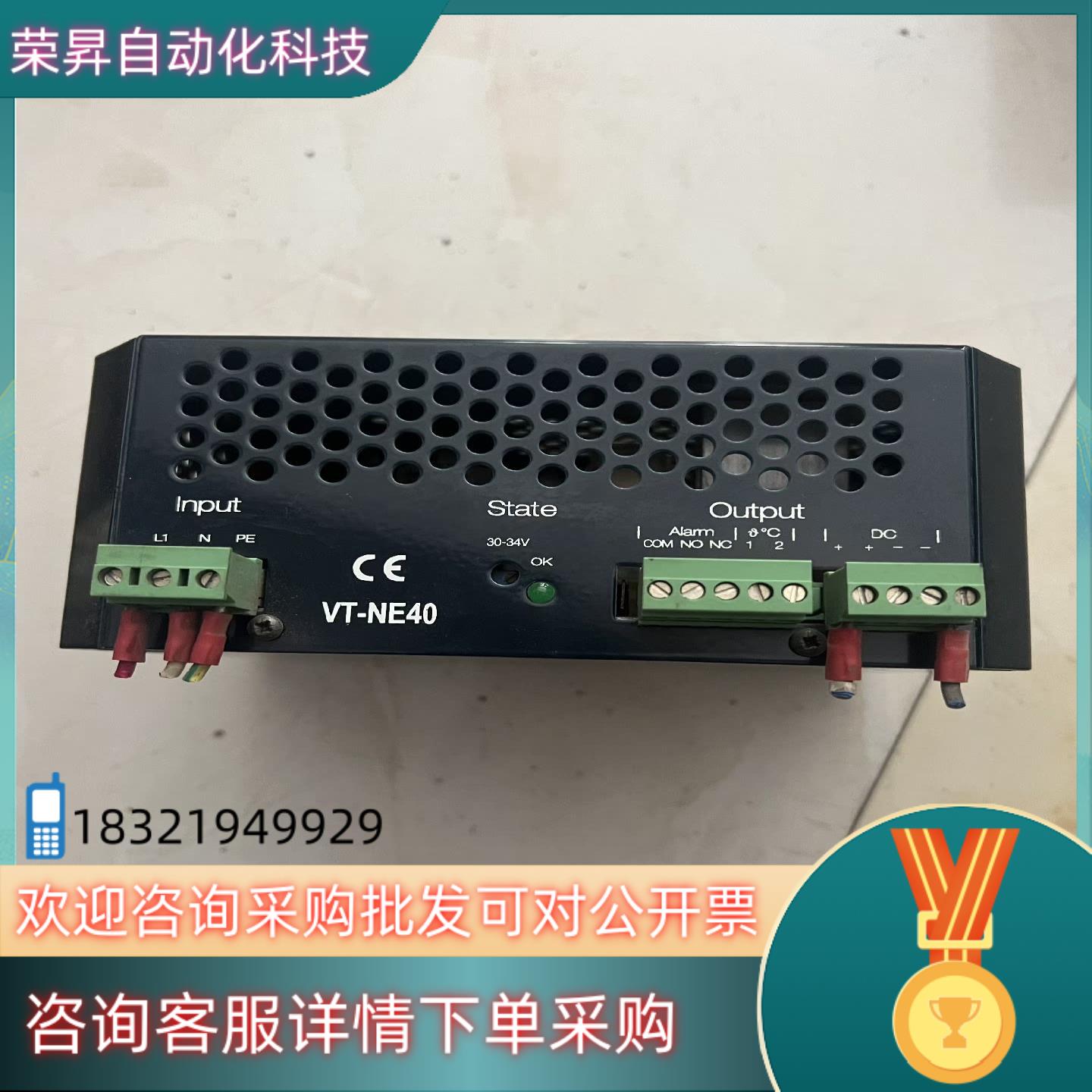 现货Rexroyh力士乐开关电源VT-NE40-1X成色如