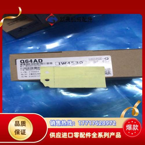 三菱Q64AD议价