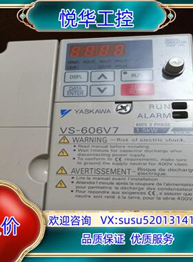 原装VS-606V7议