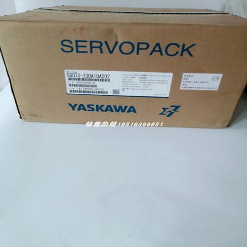 SGD7S-330A10A002/SGD7S-330A00A0  安川伺服驱动器质保一年